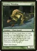 Greater Mossdog #146