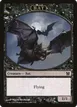 Bat #5