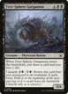 First-Sphere Gargantua #248