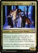 Juniper Order Ranger #330