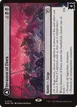 Invasion of Fiora // Marchesa, Resolute Monarch #114