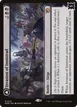 Invasion of Innistrad // Deluge of the Dead #115