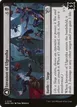 Invasion of Ulgrotha // Grandmother Ravi Sengir #116