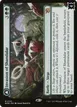 Invasion of Shandalar // Leyline Surge #193
