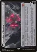 Invasion of Ravnica // Guildpact Paragon #1