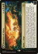 Invasion of Alara // Awaken the Maelstrom #230