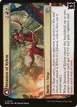 Invasion of Kylem // Valor's Reach Tag Team #235