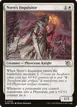 Norn's Inquisitor #29