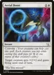 Aerial Boost #2