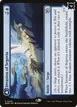 Invasion of Segovia // Caetus, Sea Tyrant of Segovia #63