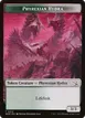 Phyrexian Hydra #12