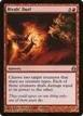 Rivals' Duel #99