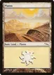Plains #287