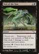 Wail of the Nim #81