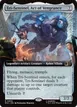 Tri-Sentinel, Act of Vengeance #456