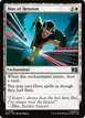 Blur of Heroism #585