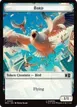 Bird #5