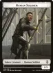 Human Soldier #8