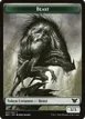 Beast #7