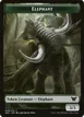 Elephant #8