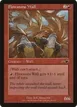 Flowstone Wall #86