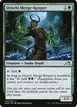 Orochi Merge-Keeper #203