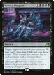 Invoke Despair #506