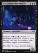 Dokuchi Shadow-Walker #94