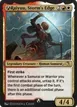 A-Raiyuu, Storm's Edge #A-232