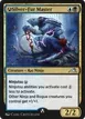 A-Silver-Fur Master #A-236