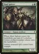 Maul Splicer #114