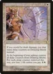 Delaying Shield #17