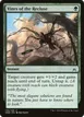 Vines of the Recluse #146
