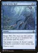 Grip of the Roil #56