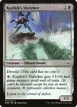 Kozilek's Shrieker #73