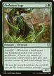 Evolution Sage #108