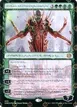 Nissa, Ascended Animist #453