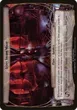 Izzet Steam Maze #40