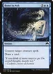 Bone to Ash #47