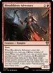 Bloodthirsty Adversary #157