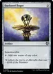 Darksteel Ingot #256