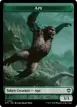 Ape #15