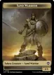 Sand Warrior #23