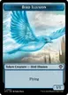 Bird Illusion #4