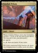 Conduit Pylons #254