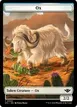 Ox #3