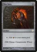 Mox Ruby #2008