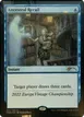 Ancestral Recall #2022C