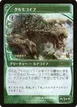Tarmogoyf #15