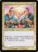 Loyal Retainers #7